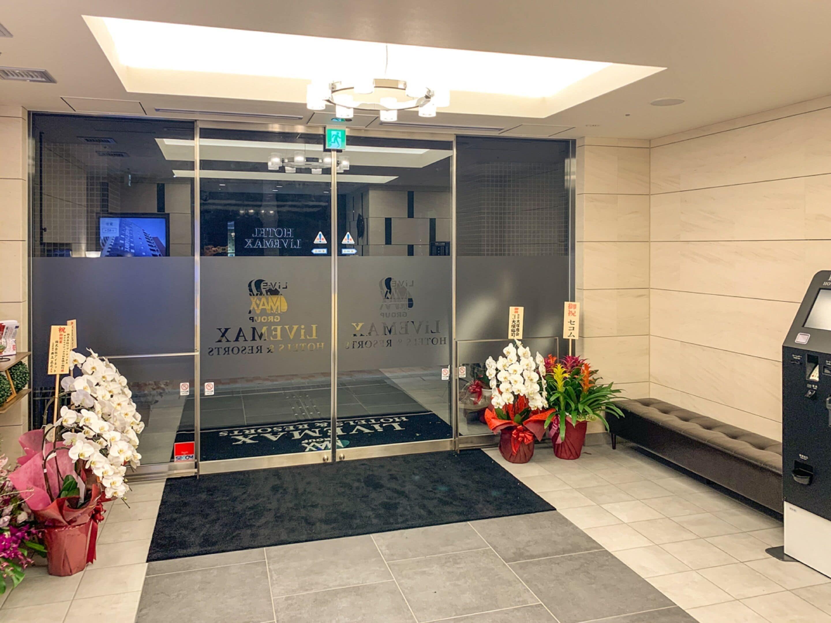 Hotel Livemax Nihonbashi Koamicho — Photos 2